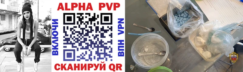 A-PVP кристаллы  MEGA сайт  Лодейное Поле 