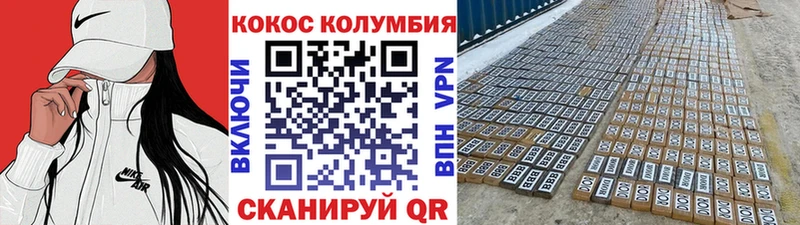 КОКАИН FishScale  магазин  наркотиков  Лодейное Поле 