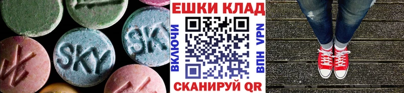 Ecstasy 300 mg где купить наркотик Лодейное Поле