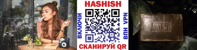 Гашиш 40% ТГК  купить наркоту  Лодейное Поле 