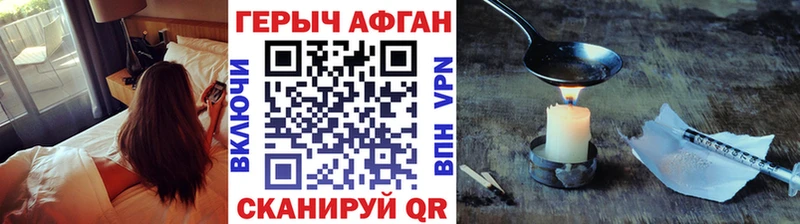 ГЕРОИН хмурый  hydra ссылка  Лодейное Поле 