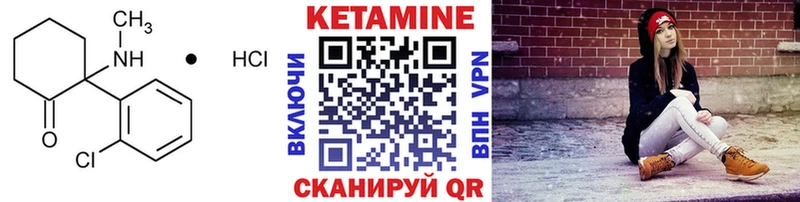 hydra сайт  Лодейное Поле  Кетамин ketamine 
