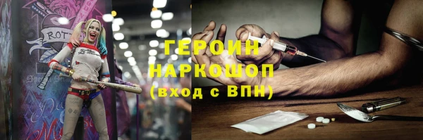 герыч Аркадак