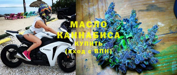 дистиллят марихуана Армянск
