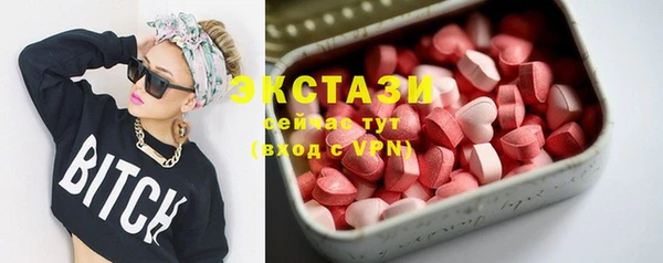 дистиллят марихуана Армянск