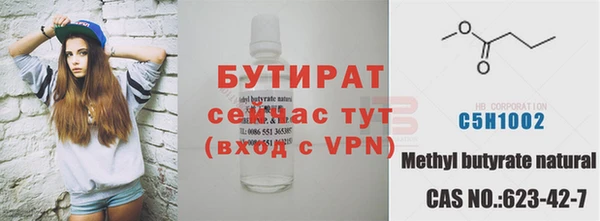 дистиллят марихуана Армянск