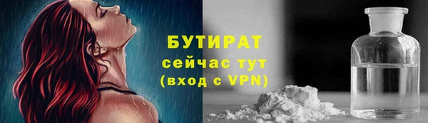дистиллят марихуана Армянск