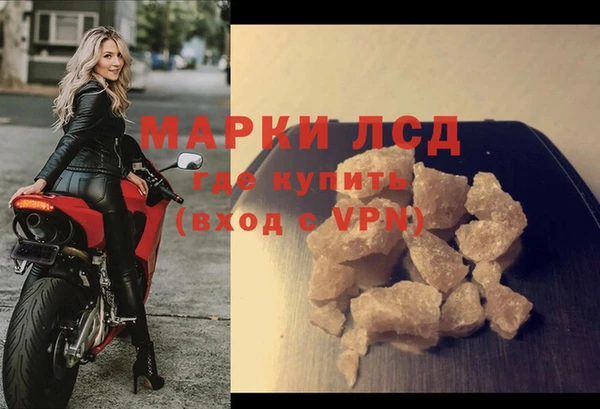 дистиллят марихуана Армянск