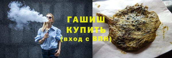 дистиллят марихуана Армянск