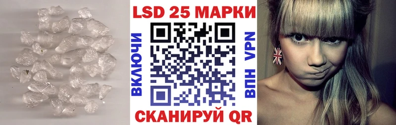 наркотики  Лодейное Поле  Лсд 25 экстази кислота 