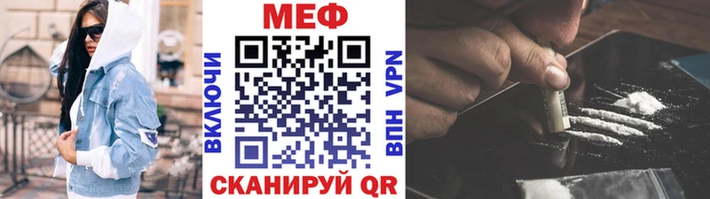 Меф мука  Лодейное Поле 