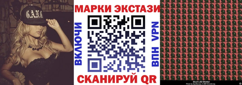 Марки 25I-NBOMe 1,8мг  Лодейное Поле 